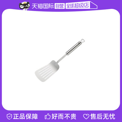 【自营】德国WMF福腾宝漏勺不锈钢炒菜锅铲铲子家用煎炒锅漏铲