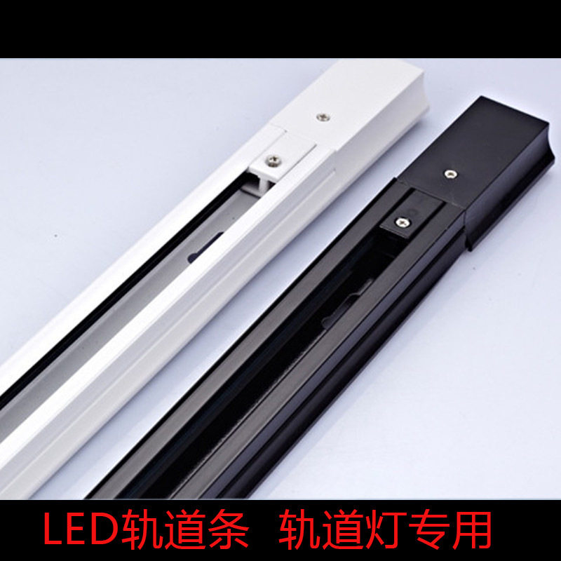 轨道灯条led射配件5w7912图片