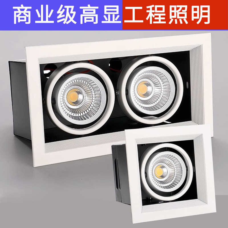 led斗胆灯嵌入式双头射灯cob方形格栅灯单头三头筒灯商用豆胆灯,家装灯饰光源,斗胆灯,淘宝优惠券,粉丝福利购,淘宝优惠卷