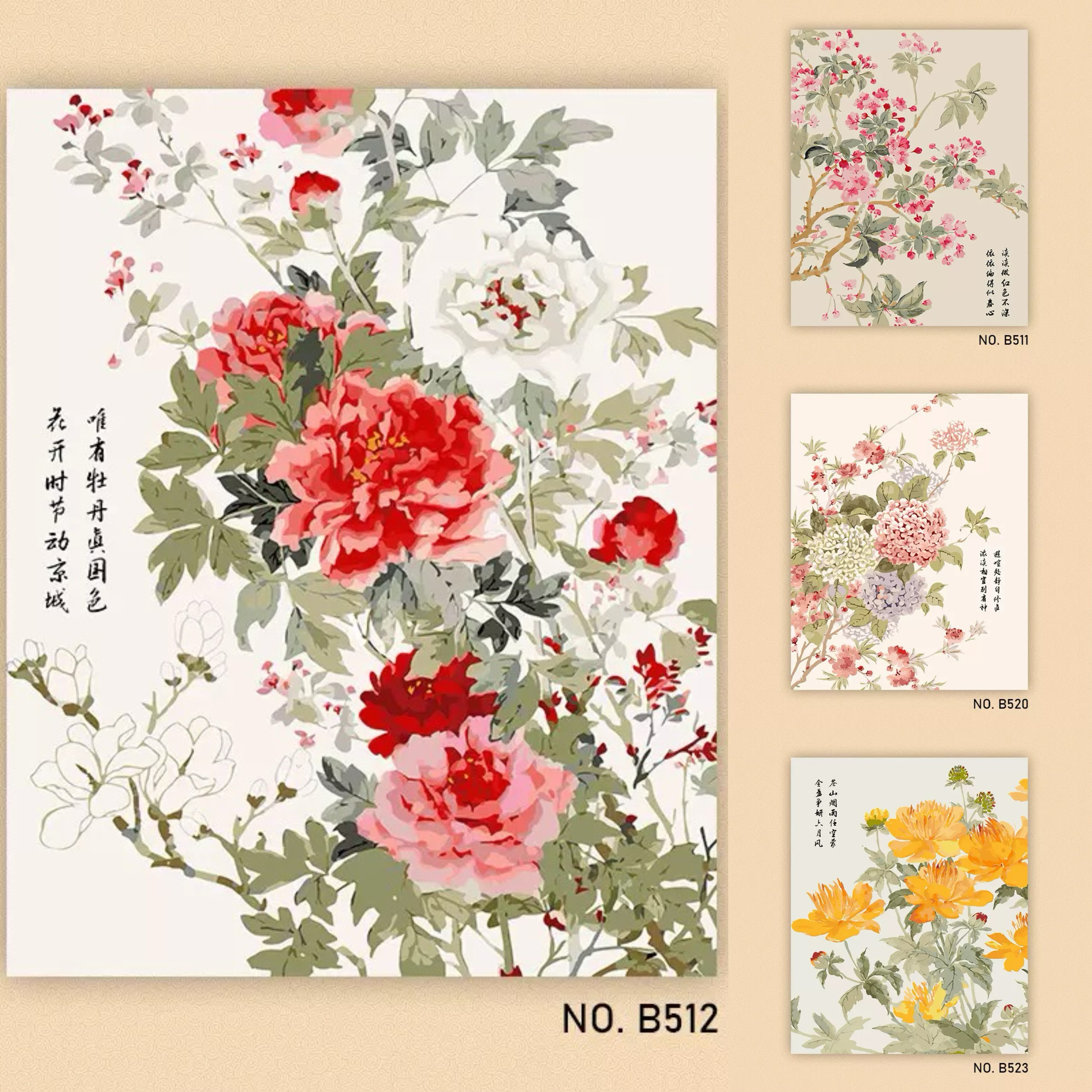 中国风海棠牡丹花卉数字油画diy手工自己画新中式玫瑰丙烯装饰画图片