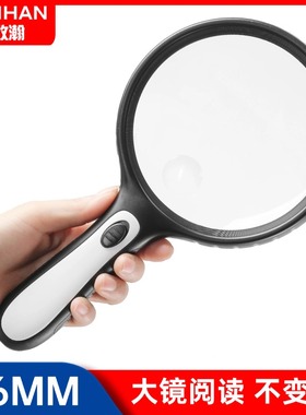 放大镜老人阅读高清高倍正品超大老年人专用扩大镜塑料柄大号老花眼鉴定专用带led灯便携式手持100儿童1000