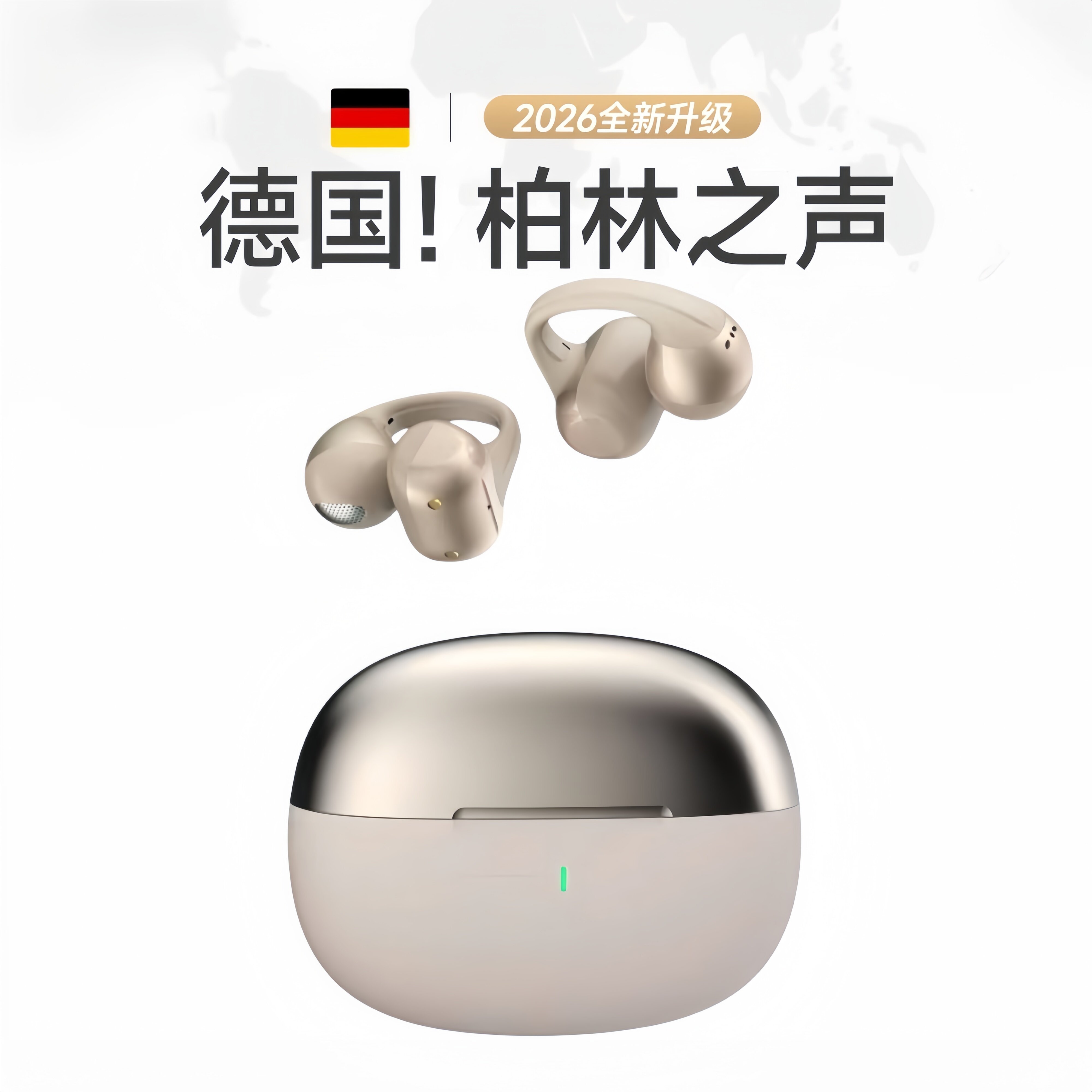 【德国品牌】2026新款无线蓝牙耳机不入耳夹耳式骨传导运动长续航
