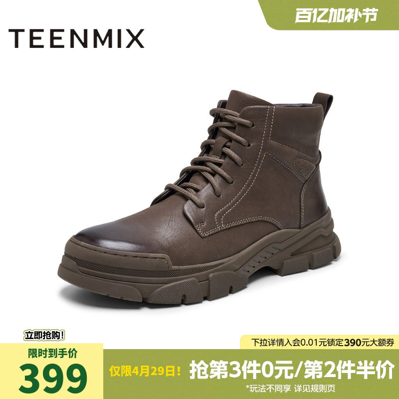 天美意鞋子男鞋商场同款休闲百搭纯色男户外工装靴DED11DD4