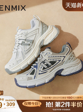 天美意2025秋新款拼色帅气老爹鞋运动轻跑男休闲鞋LDX39CM5
