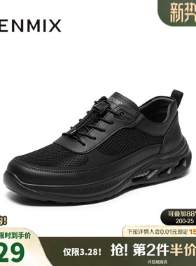 天美意2025夏新款商场同款运动休闲百搭纯色男网面鞋3VJ01BM5