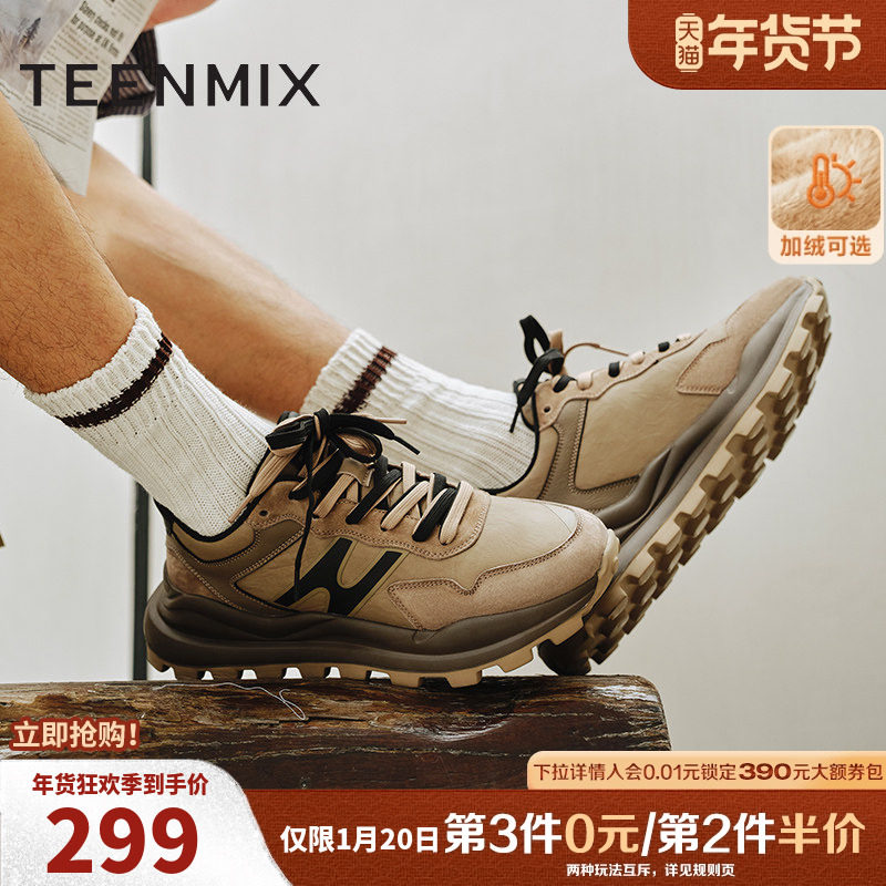 天美意男鞋运动休闲鞋百搭男士厚底华夫鞋加绒保暖冬季3SE01DM4,流行男鞋,德训鞋,淘宝优惠券,粉丝福利购,淘宝优惠卷