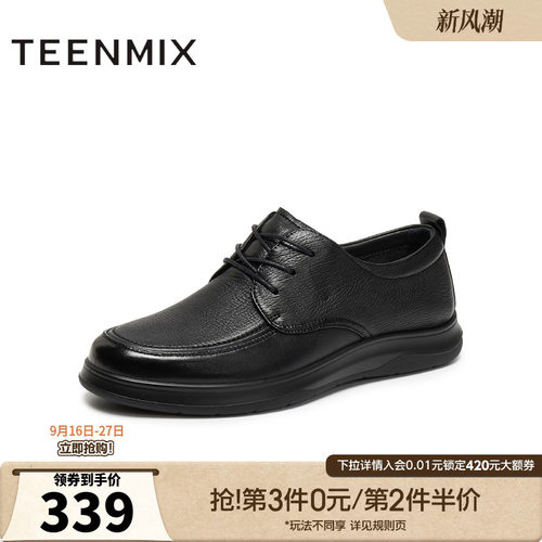 复古系带通勤上班