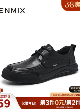 天美意秋新款商场同款系带休闲平底通勤男商务皮鞋3TH01AM5