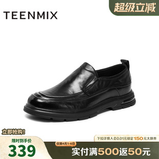 复古一脚蹬通勤男休闲皮鞋 3WU01CM5 商场同款 天美意2025秋新款