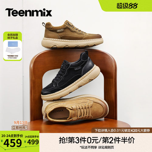帅气复古，休闲工装鞋