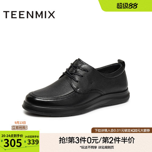 复古系带通勤上班