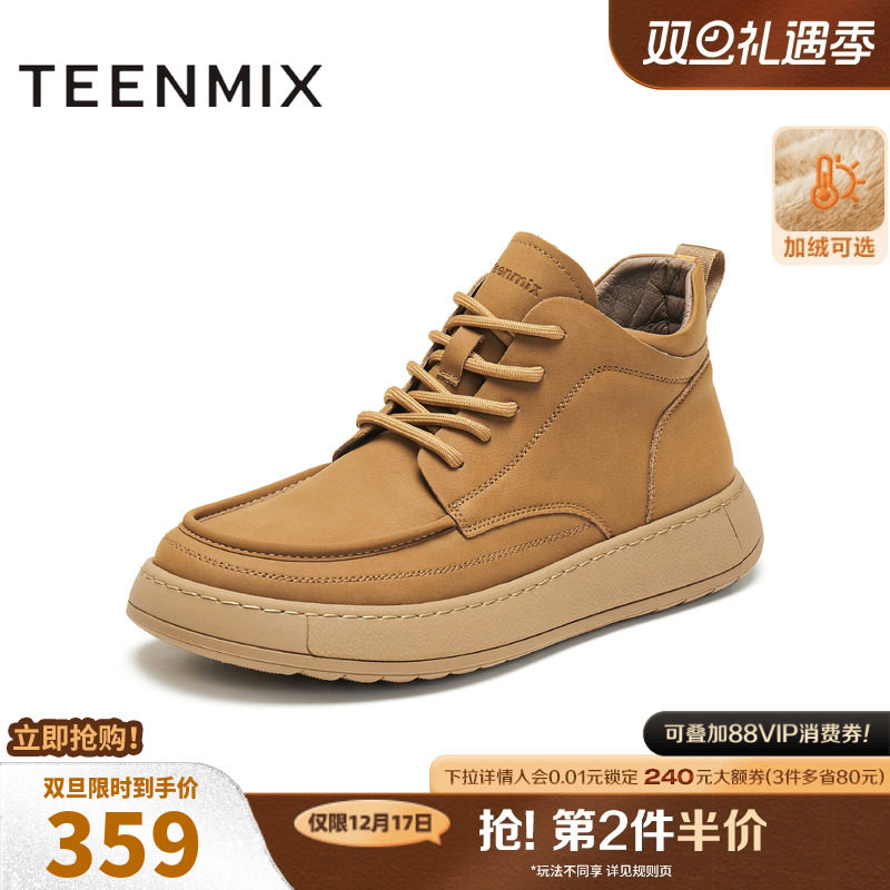 帅气休闲，时尚好搭