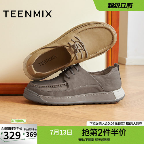 手工缝线工艺彰显匠心品质