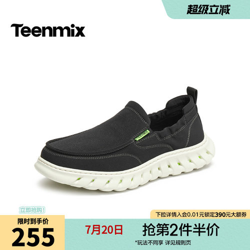 复古休闲，简约百搭