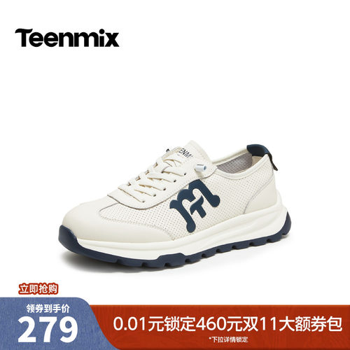 舒适帅气，休闲百搭