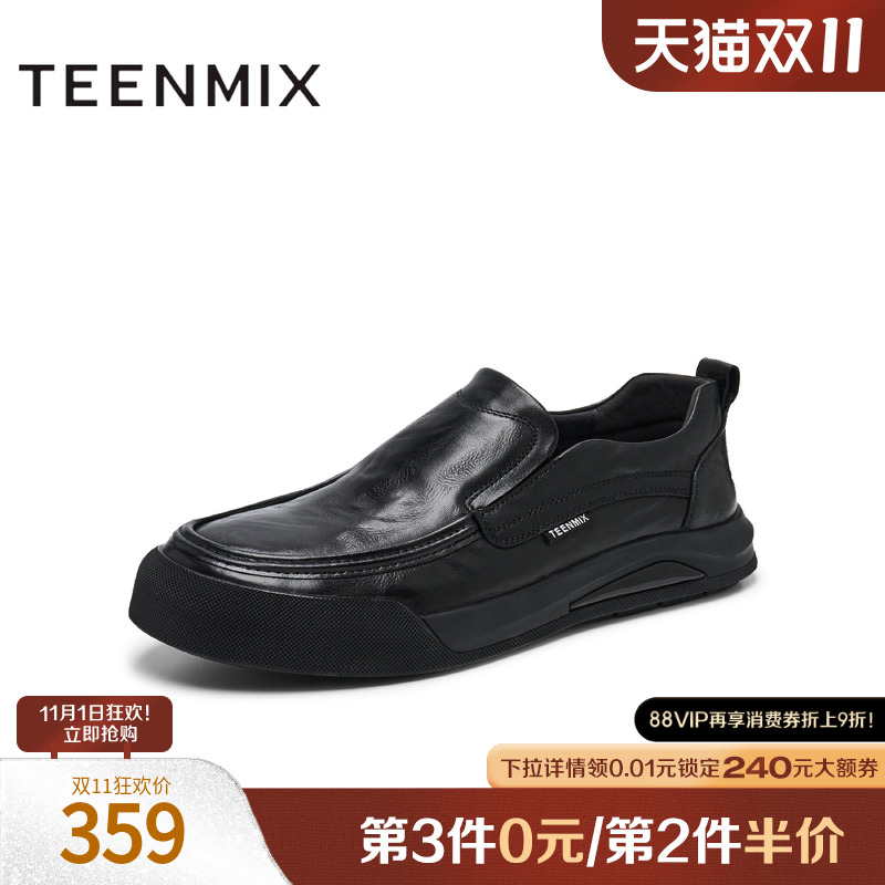 百搭通勤套脚商务