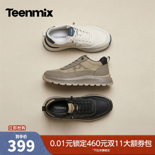 厚底分层缓震，休闲工装穿搭