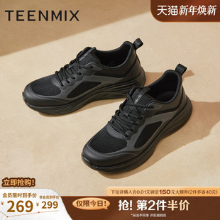 3VN01CM5 休闲系带百搭复古男网面鞋 天美意2025秋新款 商场同款