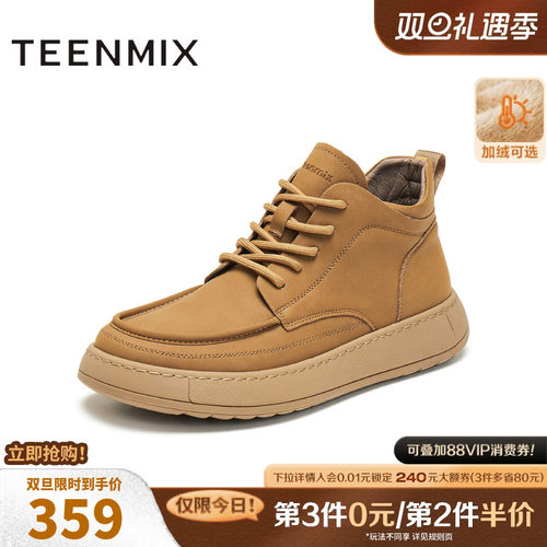 帅气休闲，时尚好搭