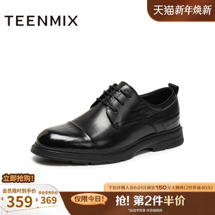皮鞋 纯色系带商务通勤男正装 3WS01CM5 商场同款 天美意2025秋新款