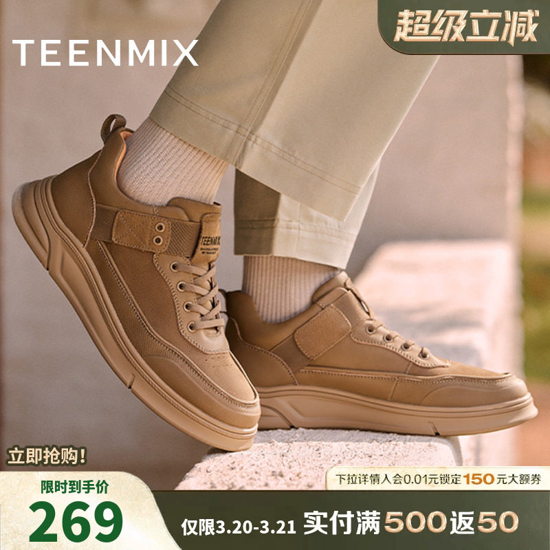 天美意男鞋复古户外工装鞋男士鞋子休闲运动板鞋冬季男鞋C2V43DD4