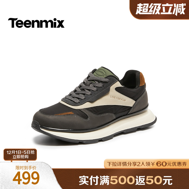 天美意2026春新款商场同款运动百搭休闲复古男德训鞋3ZM01AM6 - 封面