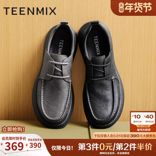 天美意休闲袋鼠鞋牛皮皮鞋男鞋户外厚底商务男士鞋子2025冬季新款