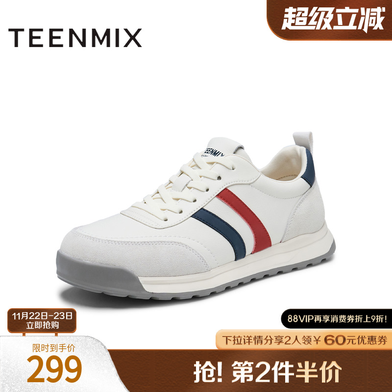 舒适休闲百搭通勤