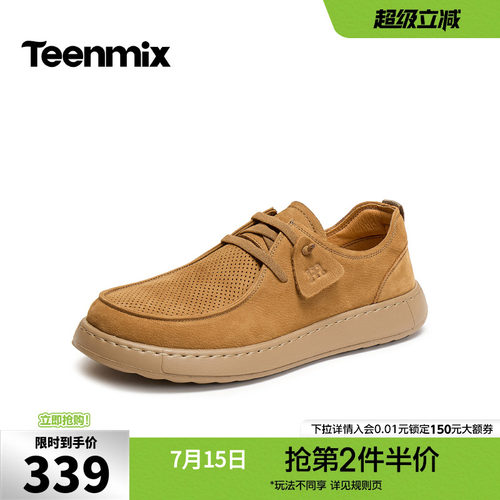 复古休闲，简约百搭