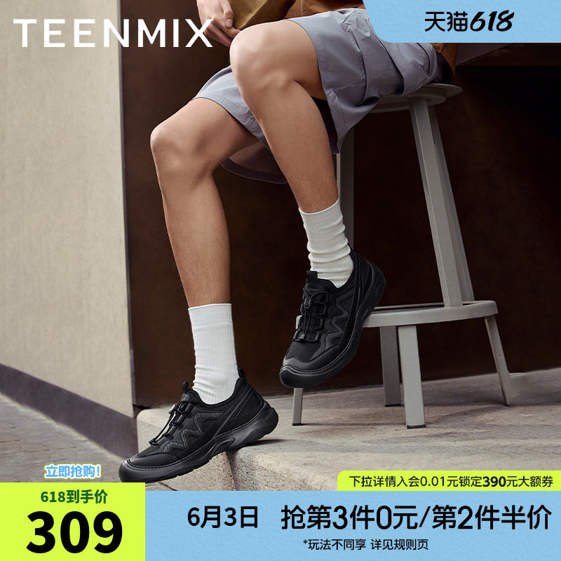 天美意2025夏新款商场同款透气户外运动徒步男网运动鞋FBA02BM5