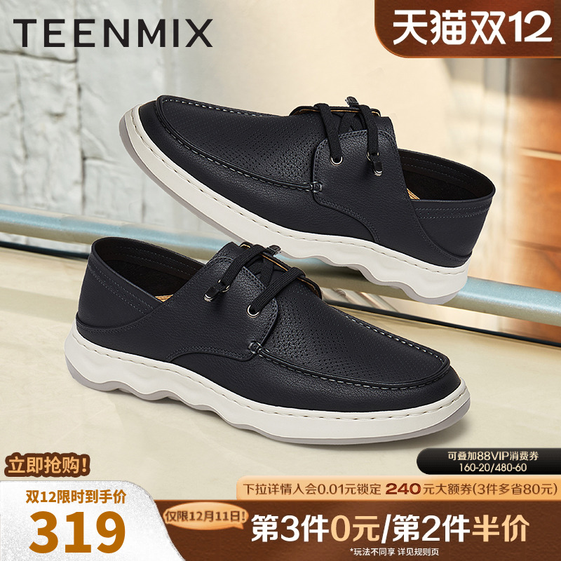 系带商务通勤舒适