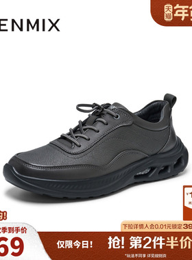 天美意鞋子男鞋商场同款百搭透气休闲男健步鞋2025春新款3TR01AM5