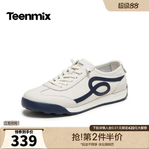 舒适帅气，休闲百搭