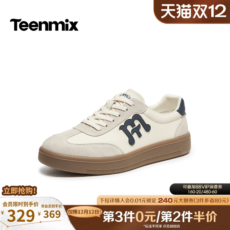 舒适帅气，休闲百搭