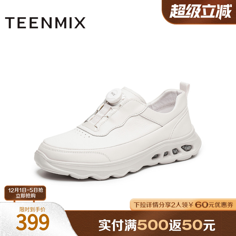 舒适帅气，休闲百搭