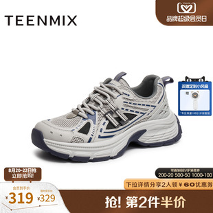 天美意2025秋新款 LDX39CM5 拼色帅气老爹鞋 运动轻跑男休闲鞋