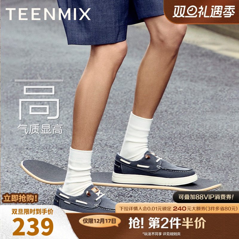 舒适轻便一脚蹬懒人