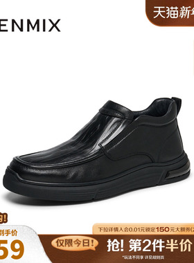 天美意鞋子男鞋商场同款一脚蹬商务休闲男休闲皮鞋EWX02DD4
