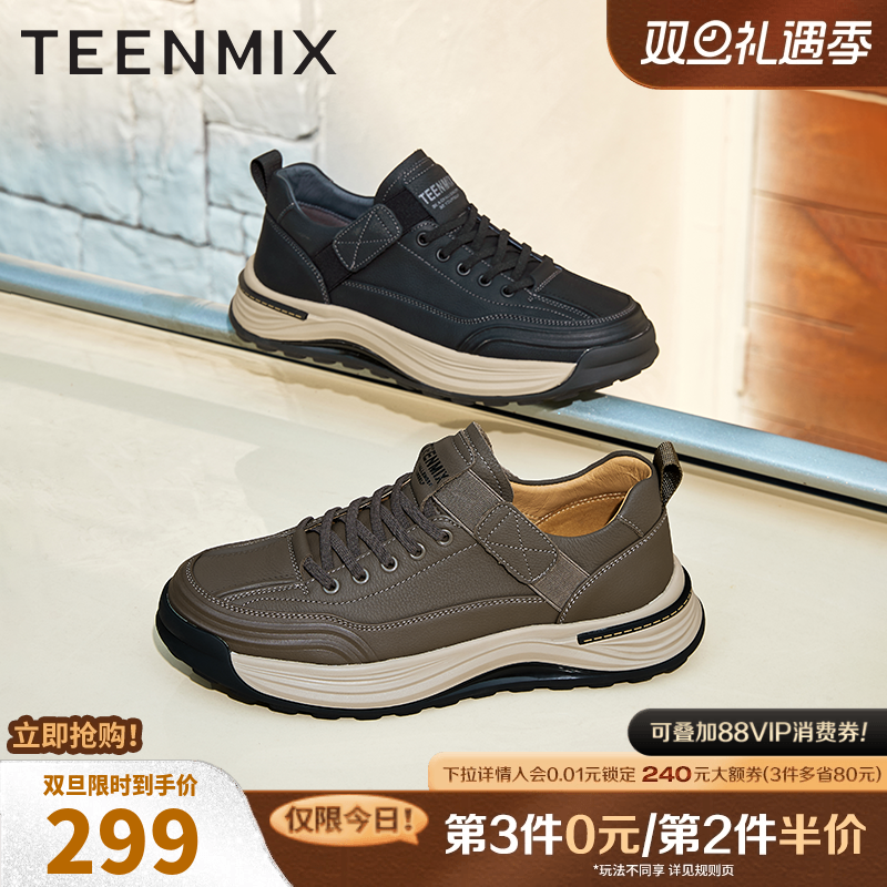 百搭休闲舒适通勤