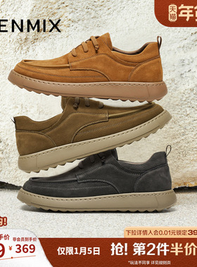 天美意2025复古百搭休闲运动潮流纯色男勃肯鞋BKX32DM5