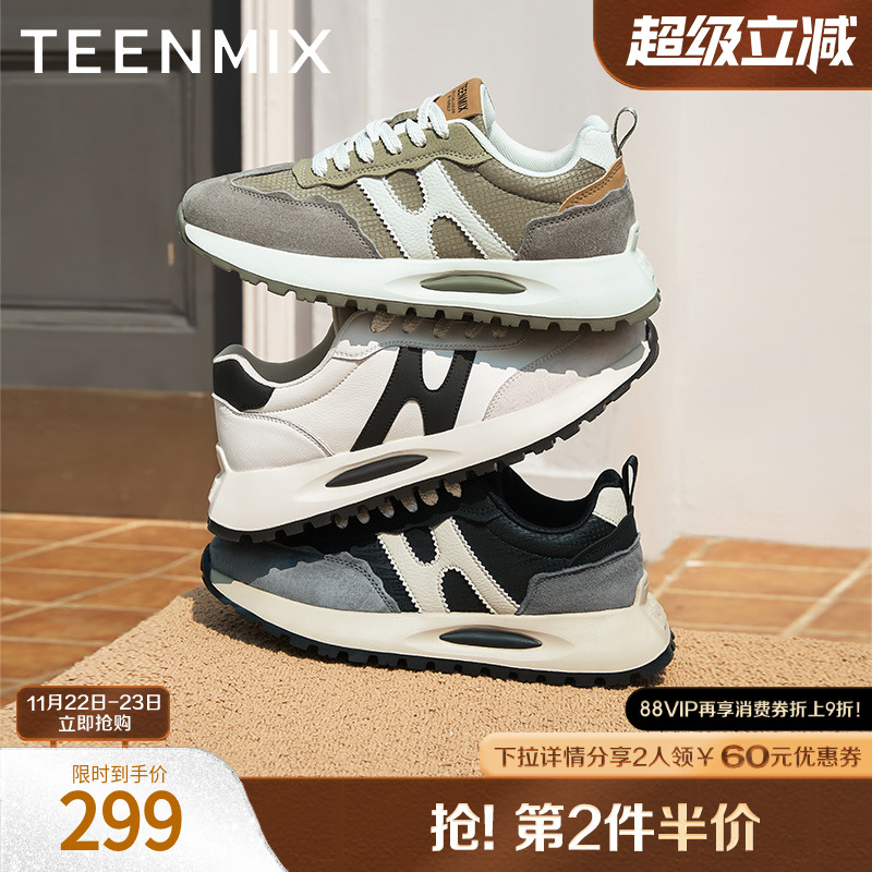 百搭潮流时尚通勤