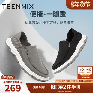 天美意男士帆布鞋夏季透气一脚蹬休闲鞋舒适男鞋商场同款ETP01CM4