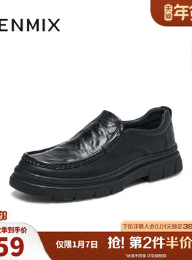 天美意鞋子男鞋商场同款舒适百搭一脚蹬男休闲皮鞋EWW02DM4