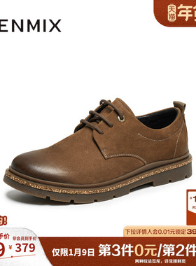 天美意2025秋新款商场同款英伦工装鞋皮鞋百搭男工装鞋3VT01CM5