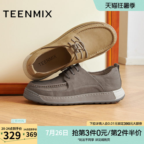 手工缝线工艺彰显匠心品质