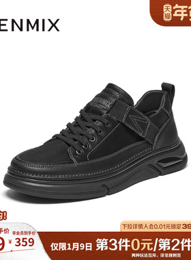 天美意春新款商场同款英伦复古风厚底帅气男休闲鞋C2V05AM4