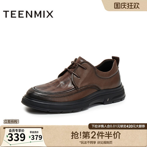 复古休闲，简约百搭