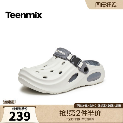 舒适透气百搭运动