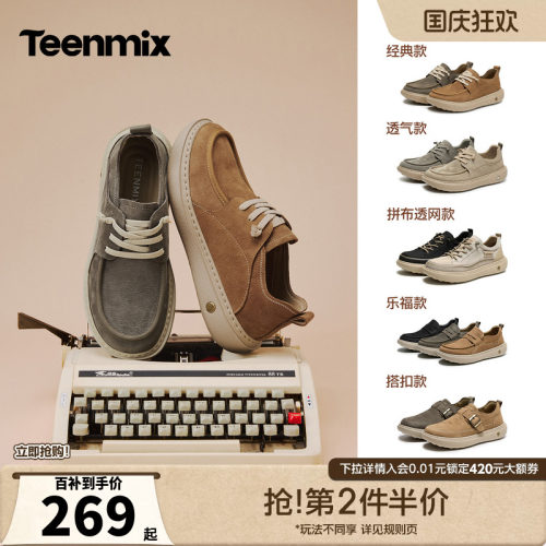 帅气复古，休闲工装鞋
