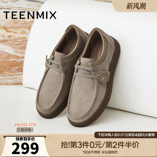 舒适休闲百搭时尚